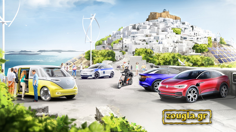 Πόσο σημαντική είναι η επένδυση της VW στην Αστυπάλαια;